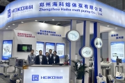 国产亚洲精久久久久久水蜜桃公司参加CHINAPLAS 2024国际橡塑展