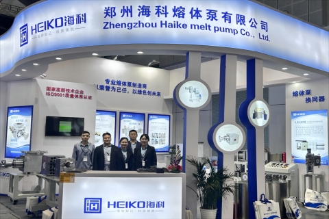 国产亚洲精久久久久久水蜜桃公司参加CHINAPLAS 2024国际橡塑展